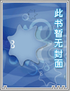 死后一千年，我被魔王妻子复活了
